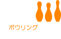 �{�E�����O